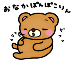 Everyday Kumami-chan life 5th sticker #1109373