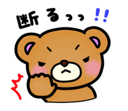 Everyday Kumami-chan life 5th sticker #1109376