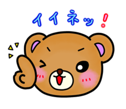 Everyday Kumami-chan life 5th sticker #1109377