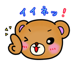 Everyday Kumami-chan life 5th sticker #1109377
