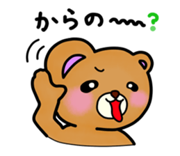 Everyday Kumami-chan life 5th sticker #1109378