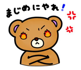 Everyday Kumami-chan life 5th sticker #1109381