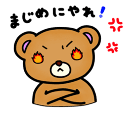 Everyday Kumami-chan life 5th sticker #1109381