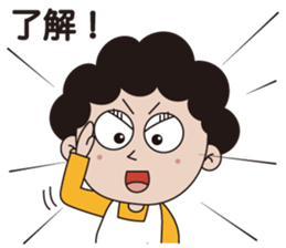 Mother sticker #1109388