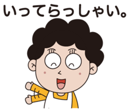 Mother sticker #1109390