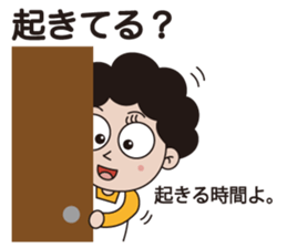 Mother sticker #1109395