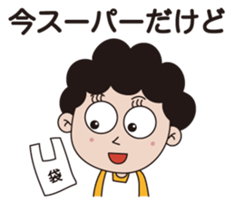 Mother sticker #1109400