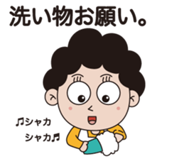 Mother sticker #1109403