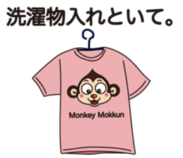 Mother sticker #1109405