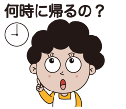 Mother sticker #1109406