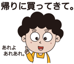 Mother sticker #1109411