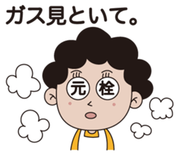 Mother sticker #1109413