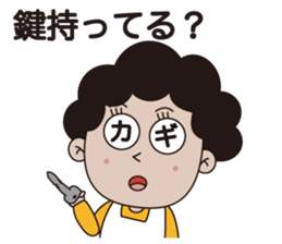 Mother sticker #1109414