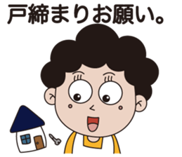 Mother sticker #1109415