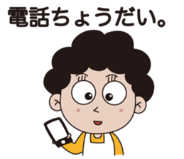 Mother sticker #1109416