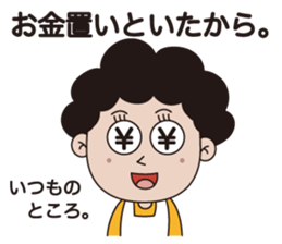 Mother sticker #1109420