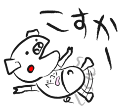 Hakata Son of a pig sticker #1109564