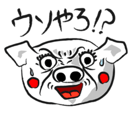 Hakata Son of a pig sticker #1109565