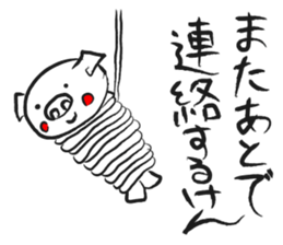 Hakata Son of a pig sticker #1109577