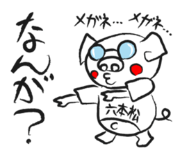 Hakata Son of a pig sticker #1109581