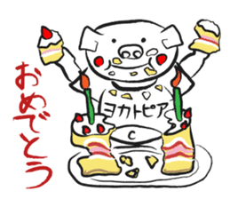 Hakata Son of a pig sticker #1109585