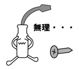 Mr. Flat head screwdriver sticker #1109867