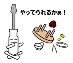 Mr. Flat head screwdriver sticker #1109869