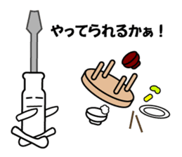 Mr. Flat head screwdriver sticker #1109869