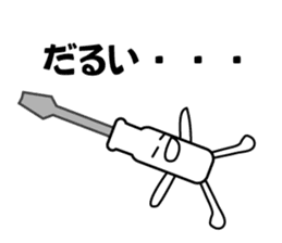 Mr. Flat head screwdriver sticker #1109875