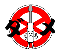 Mr. Flat head screwdriver sticker #1109876