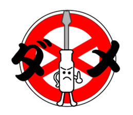 Mr. Flat head screwdriver sticker #1109876