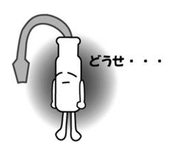 Mr. Flat head screwdriver sticker #1109878