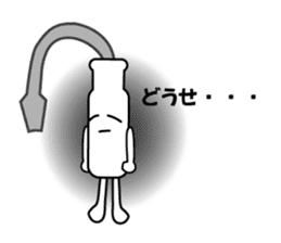 Mr. Flat head screwdriver sticker #1109878