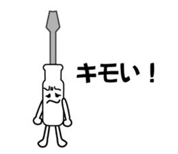 Mr. Flat head screwdriver sticker #1109880