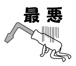 Mr. Flat head screwdriver sticker #1109881