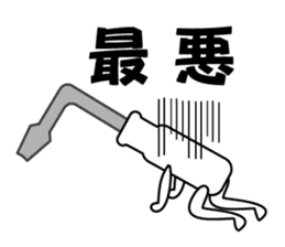 Mr. Flat head screwdriver sticker #1109881