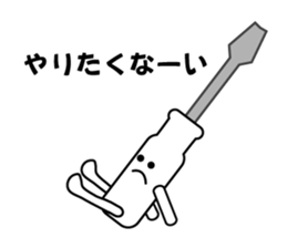 Mr. Flat head screwdriver sticker #1109884