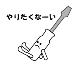 Mr. Flat head screwdriver sticker #1109884