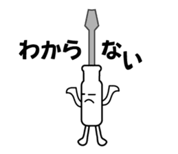 Mr. Flat head screwdriver sticker #1109885