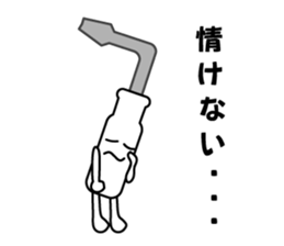 Mr. Flat head screwdriver sticker #1109888