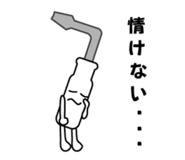 Mr. Flat head screwdriver sticker #1109888