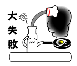 Mr. Flat head screwdriver sticker #1109890