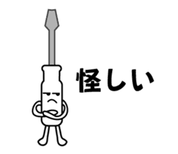 Mr. Flat head screwdriver sticker #1109891