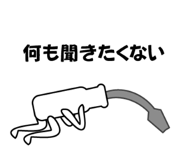 Mr. Flat head screwdriver sticker #1109893