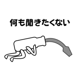 Mr. Flat head screwdriver sticker #1109893