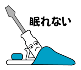 Mr. Flat head screwdriver sticker #1109895