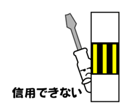 Mr. Flat head screwdriver sticker #1109897