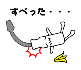 Mr. Flat head screwdriver sticker #1109898