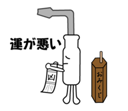 Mr. Flat head screwdriver sticker #1109901