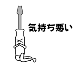 Mr. Flat head screwdriver sticker #1109904